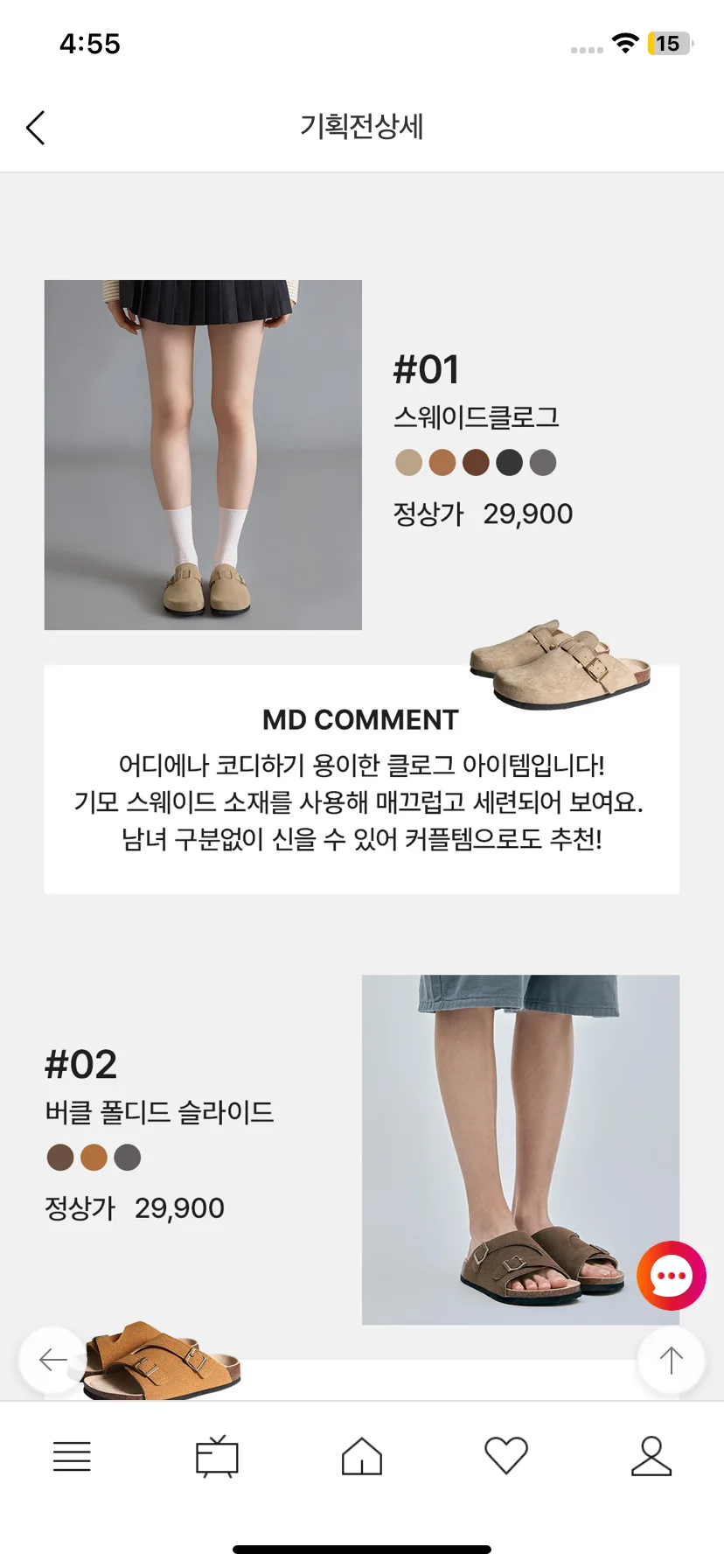 Test Image 5